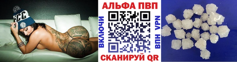 Купить закладку МЕТАДОН  A PVP  МЕФ  Бошки Шишки  КОКАИН  ГАШ  Саратов