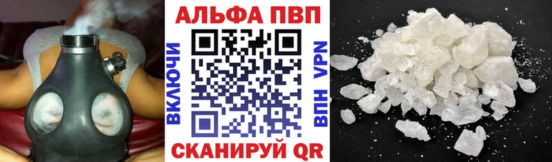 Альфа ПВП СК КРИС  Купить закладки  Саратов
