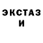 ЭКСТАЗИ MDMA Crazof