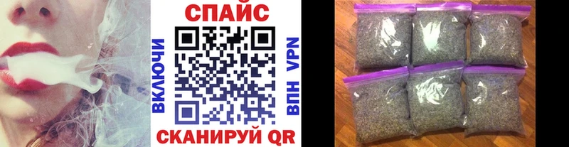 Купить закладки  Саратов  БУТИРАТ оксибутират 