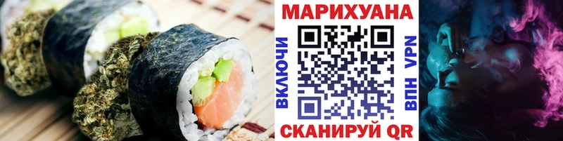 Cannafood конопля  Купить закладки  Саратов