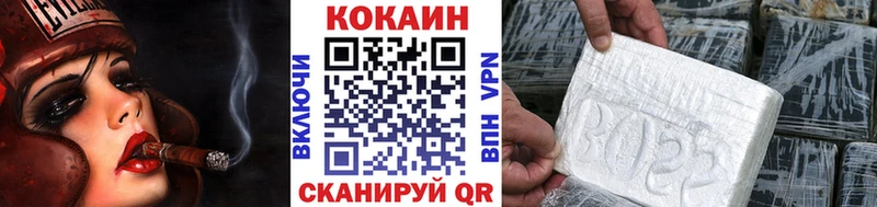 Кокаин Columbia  Купить закладки  Саратов 