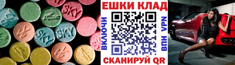Купить закладки  Саратов  ЭКСТАЗИ бентли 