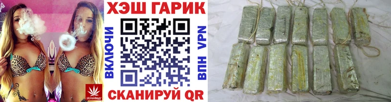ГАШИШ VHQ  Купить  Саратов 