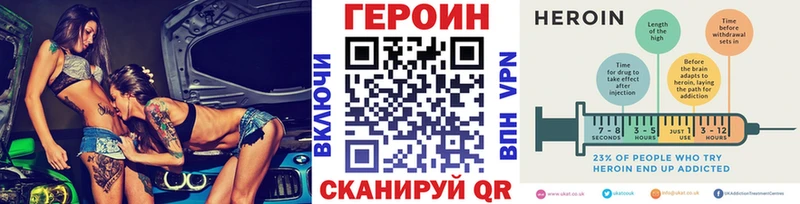 Героин гречка  Купить закладки  Саратов 