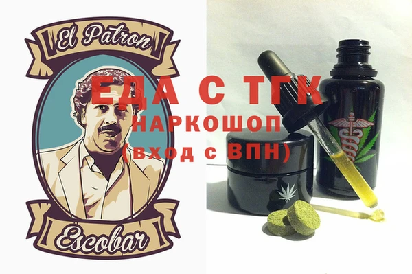 хмурый Кинешма
