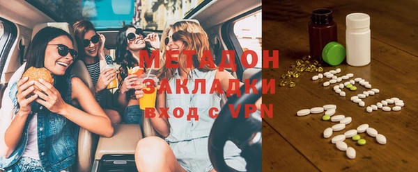 метадон Киренск