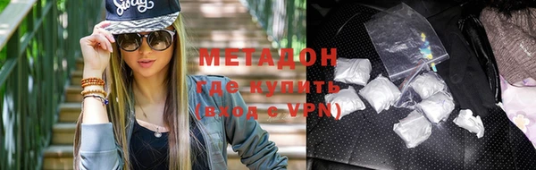 метадон Киренск
