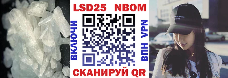 LSD-25 экстази кислота  Купить  Саратов 