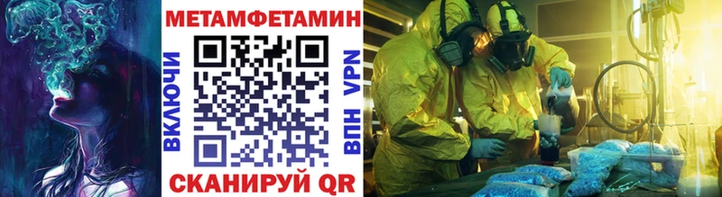 Купить где  Саратов  МЕТАМФЕТАМИН Декстрометамфетамин 99.9% 