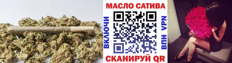 Купить закладки  Саратов  Дистиллят ТГК вейп с тгк 