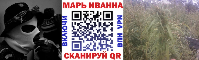 Канабис план  Купить  Саратов 